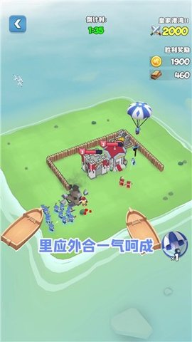 夺岛小队游戏 1.0.89 安卓版