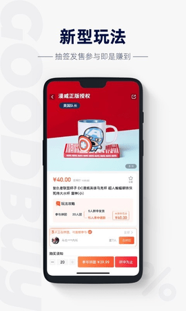 概率百货 1.0.1 安卓版