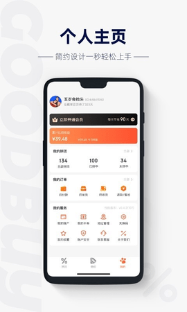 概率百货 1.0.1 安卓版