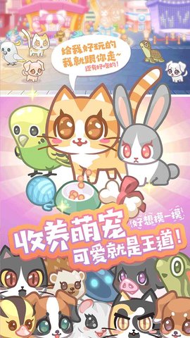 造物梦工厂最新版 1.0 安卓版