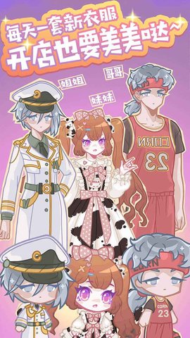 造物梦工厂最新版 1.0 安卓版