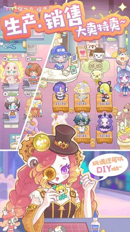 造物梦工厂最新版 1.0 安卓版