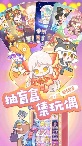 造物梦工厂最新版 1.0 安卓版