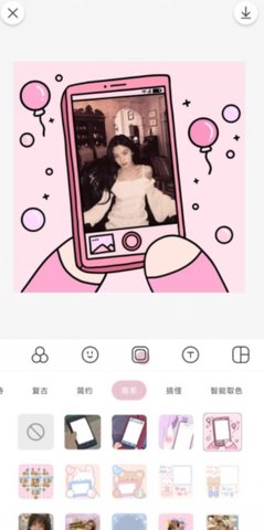 日杂相机 1.4.7 安卓版