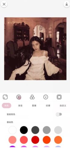 日杂相机 1.4.7 安卓版