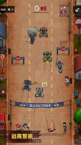 暴力赛车手机版 4.1.4a 安卓版