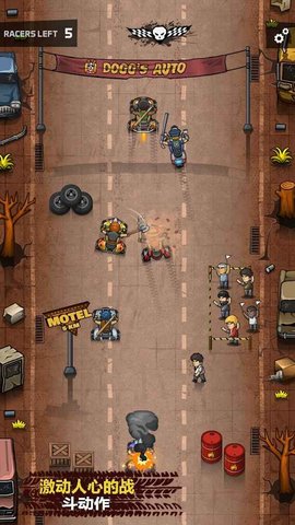 暴力赛车手机版 4.1.4a 安卓版