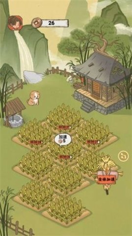 悠然人生 1.0.0 安卓版