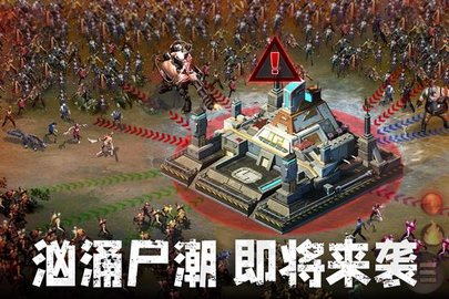 失落黎明 1.2.1 安卓版