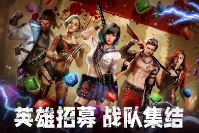 失落黎明 1.2.1 安卓版