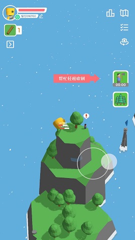 群星的远征汉化版 1.0.0 安卓版