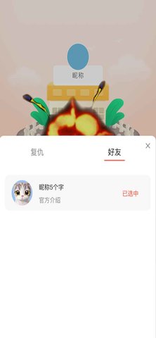 开心碰碰猪 1.0.0 安卓版