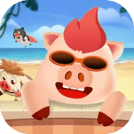 开心碰碰猪 1.0.0 安卓版