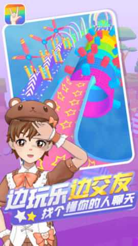 奇妙派对2021最新版 2.9.10 安卓版