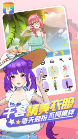 奇妙派对2021最新版 2.9.10 安卓版