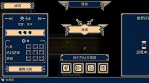 一款很难的游戏汉化版 1.0961 最新版