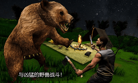 部落求生游戏 1.0 安卓版