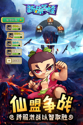 新葫芦娃正版 1.1.20 安卓版