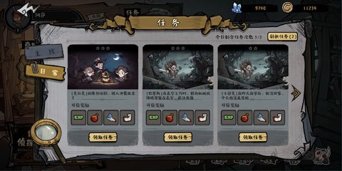 黎明分界 1.0.0 安卓版