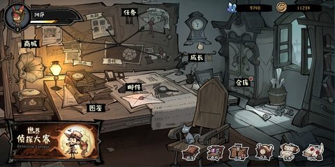 黎明分界 1.0.0 安卓版