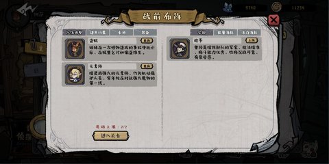 黎明分界 1.0.0 安卓版