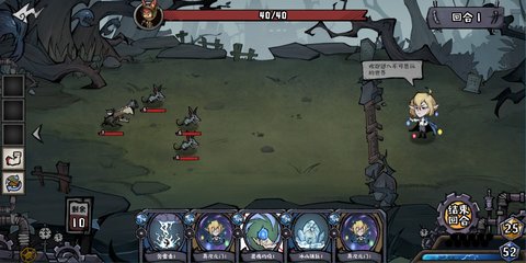 黎明分界 1.0.0 安卓版