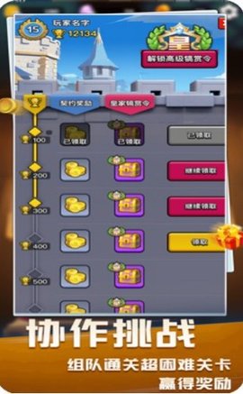 塔防竞技场游戏 1.0 安卓版