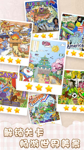 眼神大比拼 1.0.0 安卓版