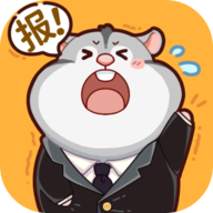 报告老板2048 1.0.3 安卓版