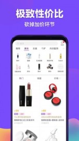 必要商城 5.74.0 安卓版