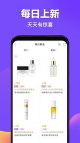 必要商城 5.74.0 安卓版