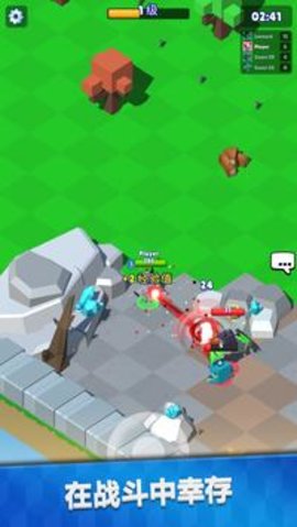 猎人大逃杀 0.0.1 安卓版