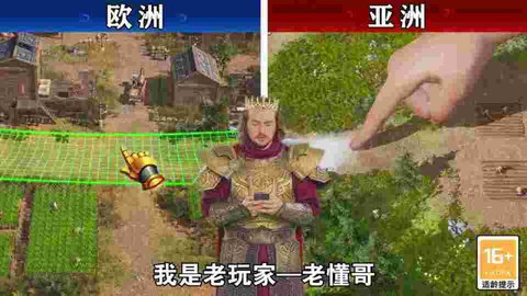 伐木时代游戏 1.4.5 安卓版