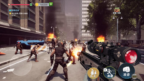 末日避难生存 1.0 安卓版