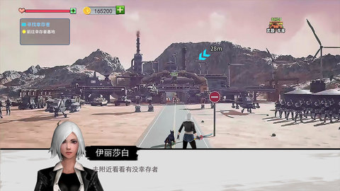 末日避难生存 1.0 安卓版