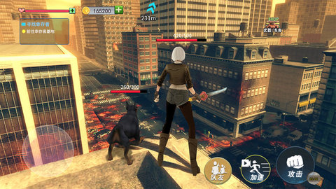 末日避难生存 1.0 安卓版