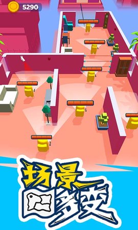 太空潜行大师 1.0.1 安卓版