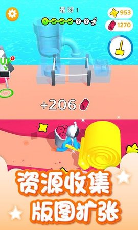 我的星球世界游戏 1.0 安卓版