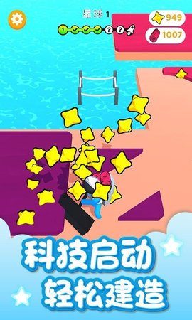 我的星球世界游戏 1.0 安卓版