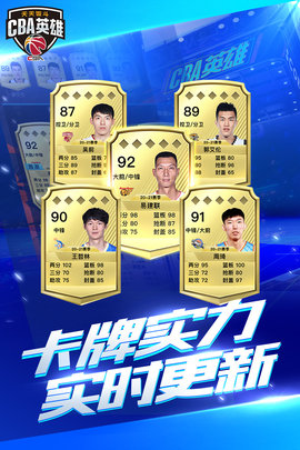 中职蓝英雄九游版 1.1.0 安卓版