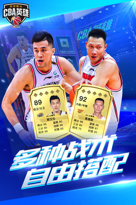 中职蓝英雄九游版 1.1.0 安卓版