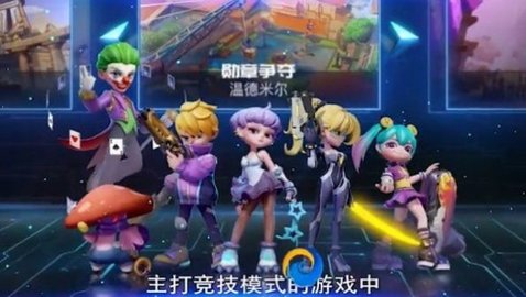 超梦特工 1.3.56 安卓版