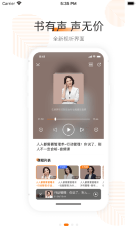 优势星球 2.7.2 安卓版