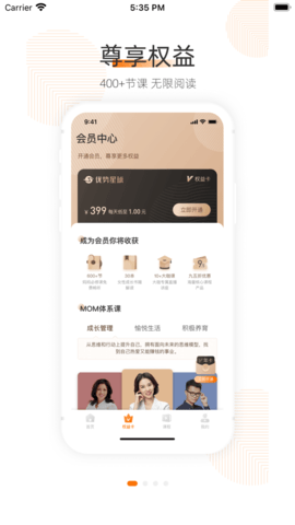 优势星球 2.7.2 安卓版