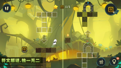 林中路游戏官方版 21 安卓版