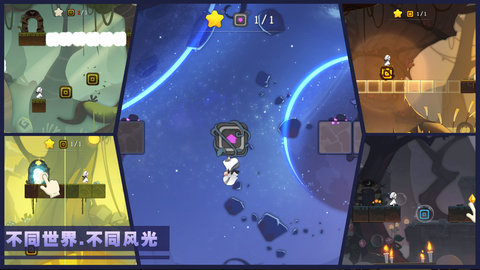 林中路游戏官方版 21 安卓版