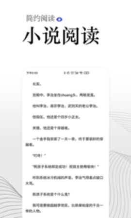 方舟浏览器 1.3.3 安卓版