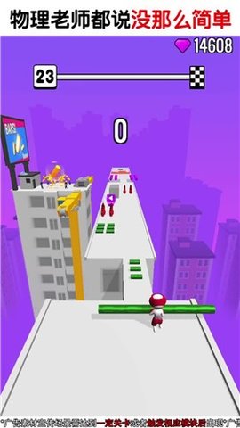 玩个棍儿手游 2.0 安卓版