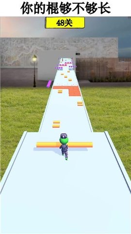 玩个棍儿手游 2.0 安卓版