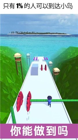 玩个棍儿手游 2.0 安卓版